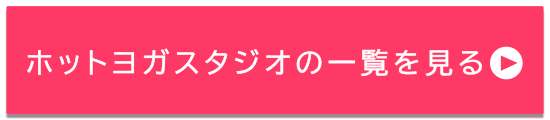�z�b�g���K